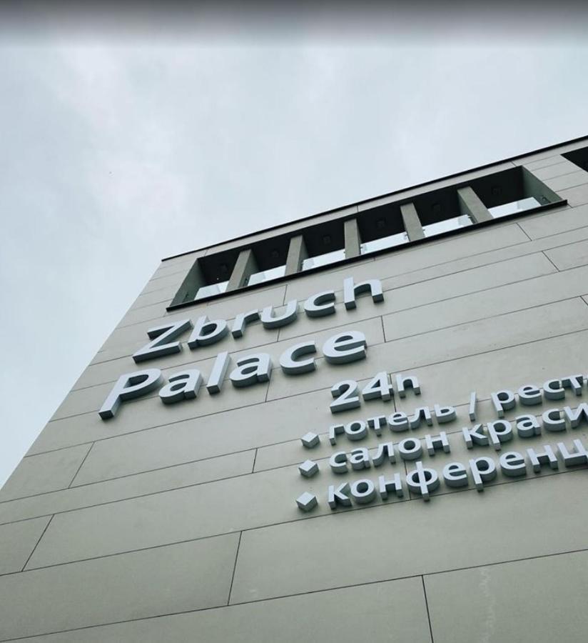 Zbruch Palace Hotel Volochysk Exterior photo